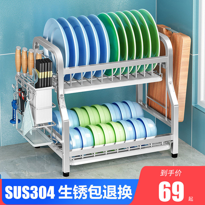304 stainless steel kitchen storage shelf bowl rack drain rack put bowls and chopsticks storage artifact multi-layer dish rack