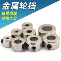 High quality model aircraft accessories metal wheel block Daquan comes with top wire recommended sponge PU wheel fixed gear use