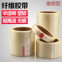 High viscous fiber tape for model aircraft 10MMx25M 20MMx25M 30MMx25M 40MMx25M