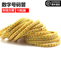 Aeromodei Special Cisline Mark Wiring Sleeve Line Number Pipe 10 Grain Shipping Model Tool