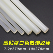 Special high viscosity white hot melt adhesive rod for model aircraft 10*270mm 7 2*270mm translucent hot melt adhesive strip