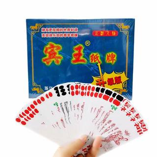 Sichuan 115 teahouse and supermarket playing cards