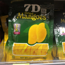 Hong Kong marque nationale philippine 7D mangue séchée et fruits en conserve sac de 100g nouvel emballage nouvelle date