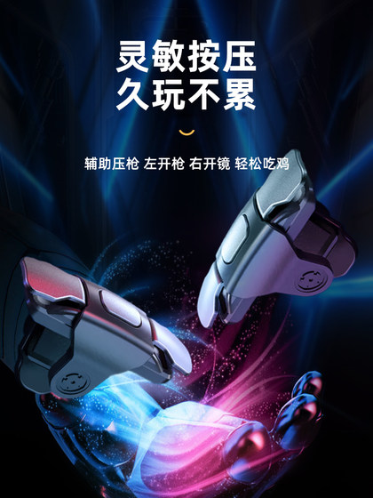 2025 새로운 닭 먹은 아티팩트 자동 건 압박 게임 컨트롤러 보조 키 연결 지점 장치 주변 기계 4 손가락 연결