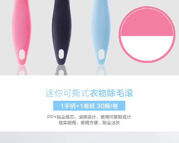 Cây lăn bụi quần áo bẩn ở đầu Quần áo có thể lăn con lăn giấy lau bụi quần áo giấy để loại bỏ bụi dính tóc dính tóc dính bụi giấy - Hệ thống giá giặt cắt lông xù quần áo