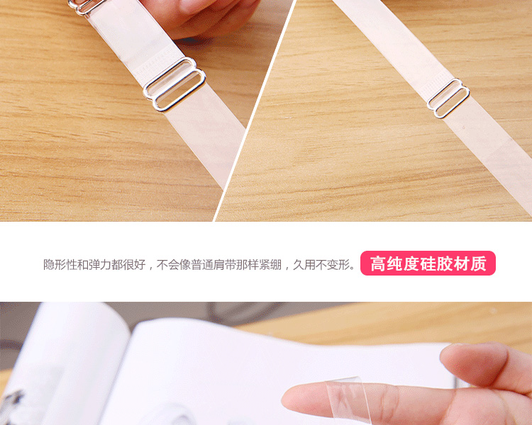 Áo ngực Hàn Quốc vô hình dây đeo vai đẹp trở lại đồ lót dây đeo khóa áo ngực với mở rộng silicone dây đeo áo ngực trong suốt shop đồ lót