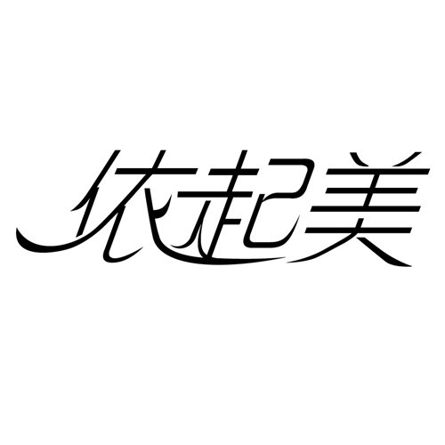 一家专做裙子的店