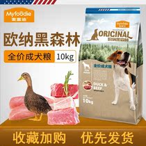 Myfoodie Myfoodie Dog Food 10kg Ona Black Forest Grain-free Natural Universal Dog Food