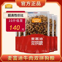 MCFUDI Dog Food 10 kg Turkey Shuangpin Chicken beef Venison Golden Retriever Teddy Bear