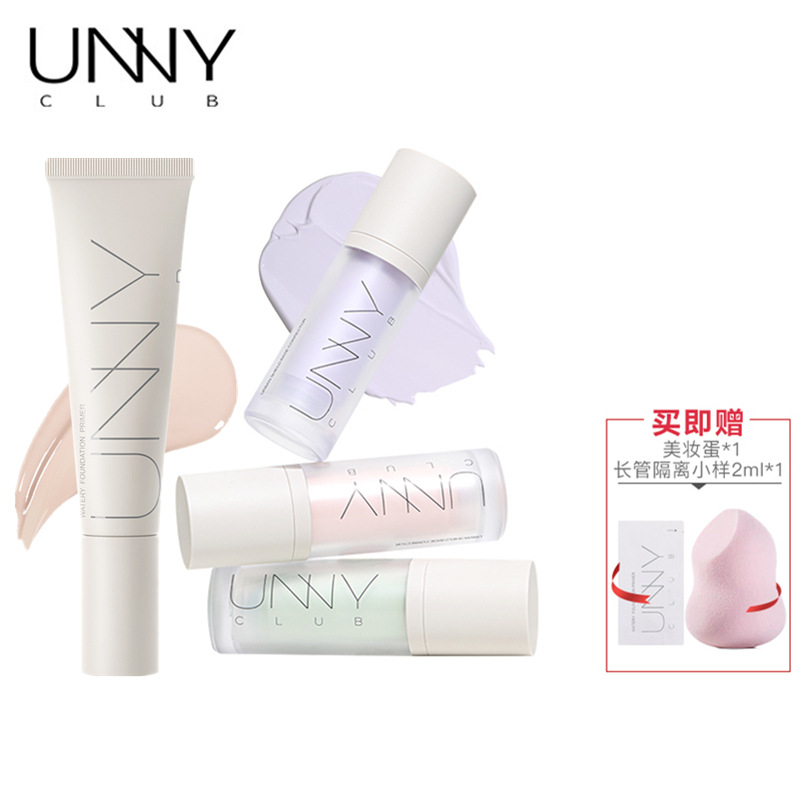 UNNY Official Authorised Isolates Frost Invisible Pores flawless Bottom Makeup Front Milk Student Affordable Face Cream