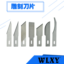 Paper-cutting blade PCB circuit board repair knife No. 2 21 model engraving blade art blade