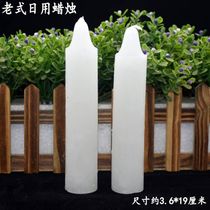 Special thick candles white candles old candles emergency household lighting daily use for Buddha candles fireworks