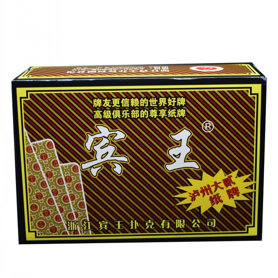 Binwang Luzhou 2 학년 2 No198 270 Sichuan 긴 카드 카드 10 무료 배송 신규 및 오래된 포장 무작위