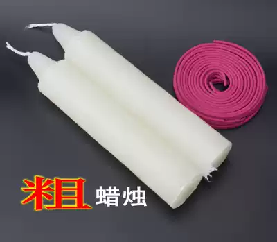 Extra thick candles, white candles, old-fashioned candles, emergency household lighting, daily use for Buddha incense candles, fireworks
