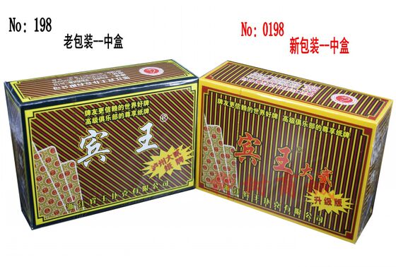 Binwang Luzhou 2 학년 2 No198 270 Sichuan 긴 카드 카드 10 무료 배송 신규 및 오래된 포장 무작위
