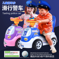 Childrens toddler sliding small police car Comfortable and practical enlightenment baby car dexterous help widen seat safety protection