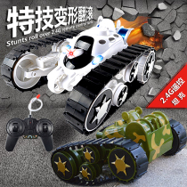 Handle remote control deformation tumbling Full Witt technology tank field car model obstacle climbing novelty car toy