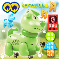 Charging electric sound and light will walk toys turn universal buckle buckle dog large music glow cute dog battery will bark