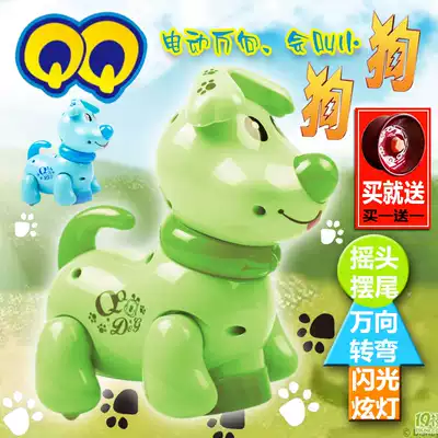 Charging electric sound and light will go toy turning universal buckle dog large music glowing cute dog battery will call