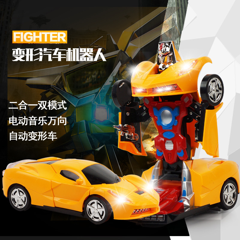 CHILDREN'S CAR YELLOW MODEL TOYS ELECTRIC LIGHT MUSIC UNIVERSAL RED ROBOT BATTERY CAR SELF-DEFORMING-TAOBAO