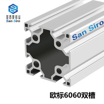 Industrial aluminum profile 6060 aluminum alloy profile 6060 double groove European standard aluminum profile Aluminum profile 6060 heavy-duty aluminum