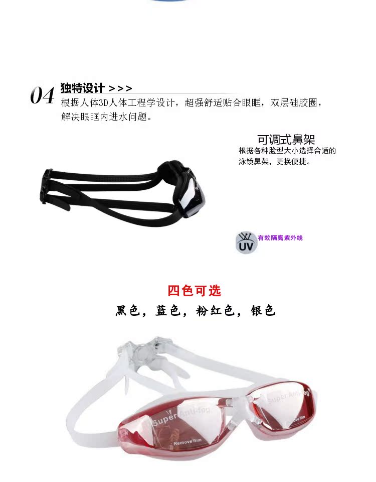 Kính râm kính râm chuyên nghiệp REIZ Ruizhi D207 chống nước và chống sương mù HD [National] kính bơi phoenix pn 401