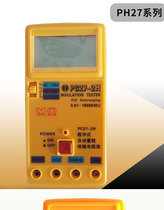  PC27-1 Digital automatic range insulation resistance meter Megohm meter Insulation resistance tester Special offer