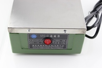 Shanghai Qingpu STC-1 STC-2 plane demagnetization device demagnetization device demagnetization instrument