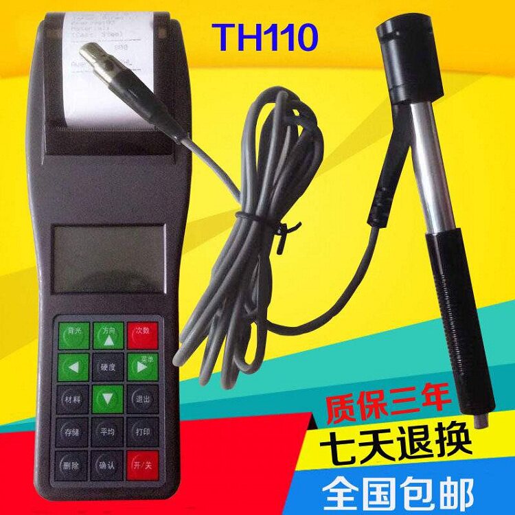 Time TH110 on the Richter scale hardometer portable heat treatment Lohs buruts metal cast iron molimeter steel hardometer