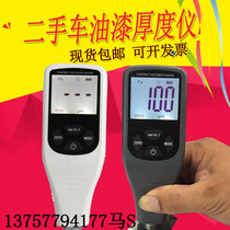 Coating Thickness Gauge Film instrument car paint on the inspection of high precision film thickness paint measured paint used measuring instrument