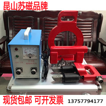 Su magnetic CDX-III portable multifunctional magnetic particle flaw detector metal surface crack magnetic particle flaw detector