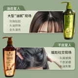 Schwarzkopf, шампунь с имбирем, кондиционер подходит для вьющихся волос без силикона, контроль жирного блеска, придает объем, удаление перхоти, против зуда