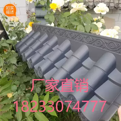 30cm resin tile antique tile tile eaves tile plastic tile decorative tile wall tile door tile ancient building tile