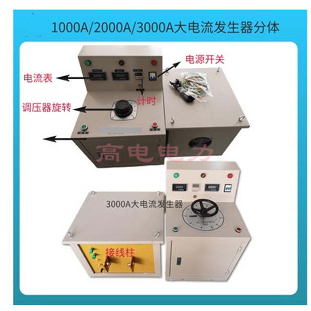 Three-Phase High Current Generator Ac Dc High Current Thermostat Device Long-Term Single-Phase Booster Three-Phase High Current Generator Ac Dc High Current Thermostat Device Long-Term Single-Phase Booster