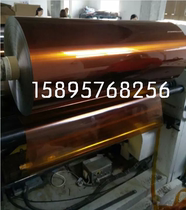 imide polyester film polyimide film
