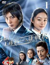 Cantonese Day drama 2013 edition of the detective Conan True Man version of the Sharjen teaser for a total of 12 episodes] 2 DVD discs