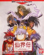 Cantonese Cartoon < An Old Version Of Fairy Tales to Seal The Divine Act > All 26 Talk 3 DVD discs