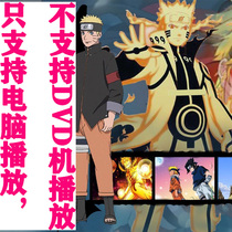 Cantonese cartoon Fire and Shadows Ninja All 720 Talk 11 Theater Edition 2ova] 33 DVD discs