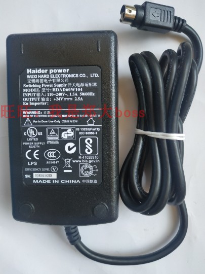 Brand new original Haider Hyde 24V2 5a printer power round mouth 3-pin HDAD60W104