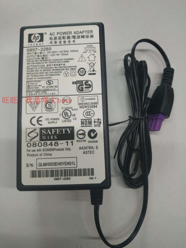 Brand New Hp Hp B110A B210A Printer Adapter 32V750Ma 0957-2280 Power Cord Brand New Hp Hp B110A B210A Printer Adapter 32V750Ma 0957-2280 Power Cord