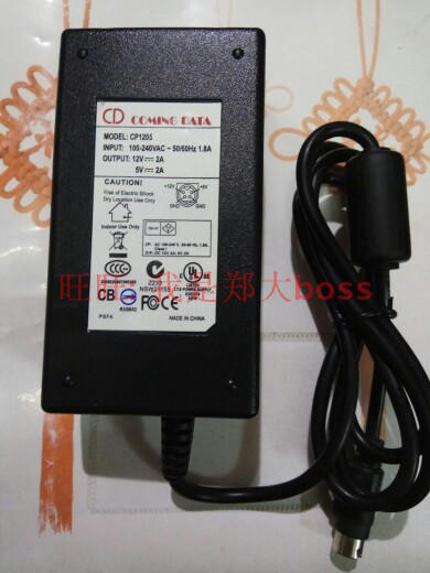Original CD COMING DATA portable hard disk box power adapter 12V2A 5V2A dual output 4 pin
