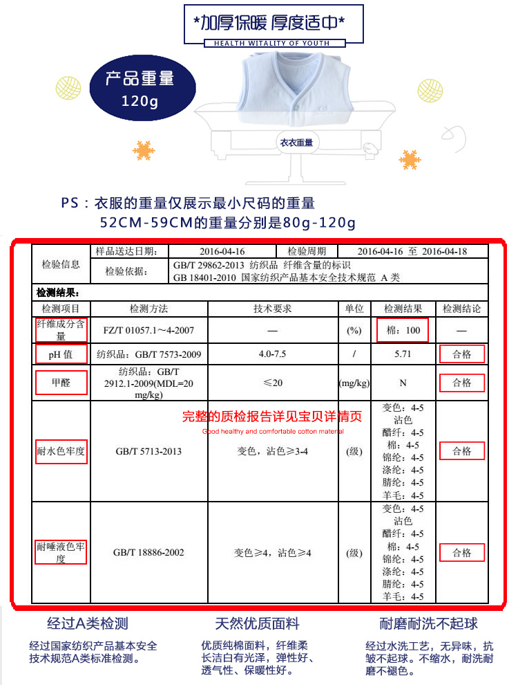 Gilet enfant - Ref 2070431 Image 9