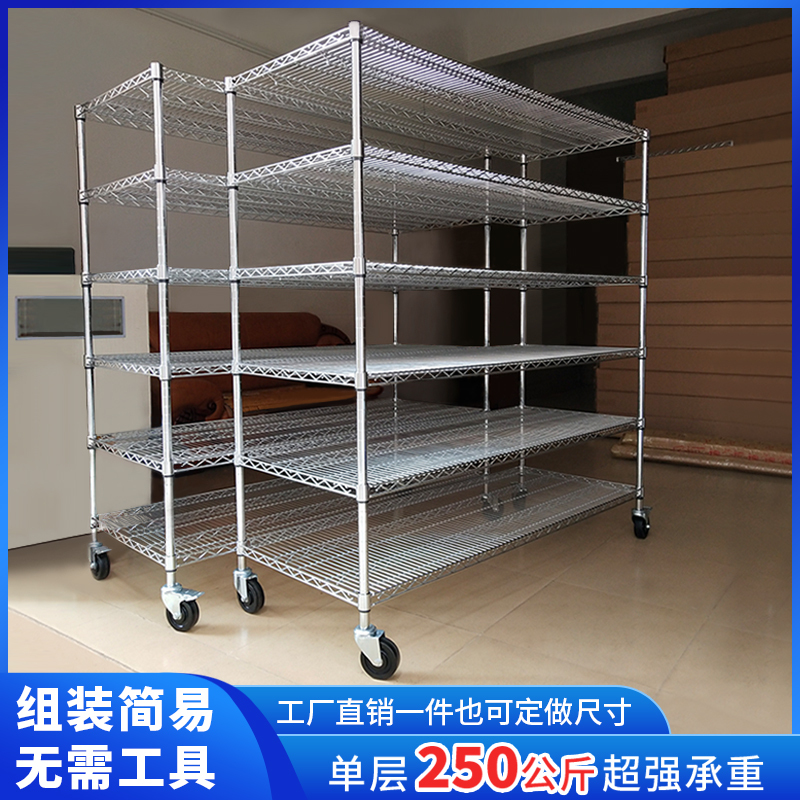 Non-Standard Products Factory Warehouse Supermarket Anti-Static Chrome-Plated Wire Mesh Shelves Multi-Layer Storage Racks Storage Display Shelves Non-Standard Products Factory Warehouse Supermarket Anti-Static Chrome-Plated Wire Mesh Shelves Multi-Layer Storage Racks Storage Display Shelves