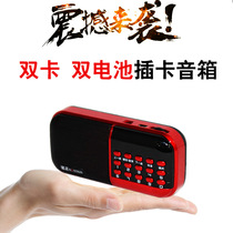 Kim Jong B859 Radio old man Walkman portable mini card speaker charging book music player