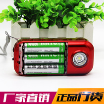 Kim Jong B839S three battery radio card speaker old man mini stereo portable player dual card