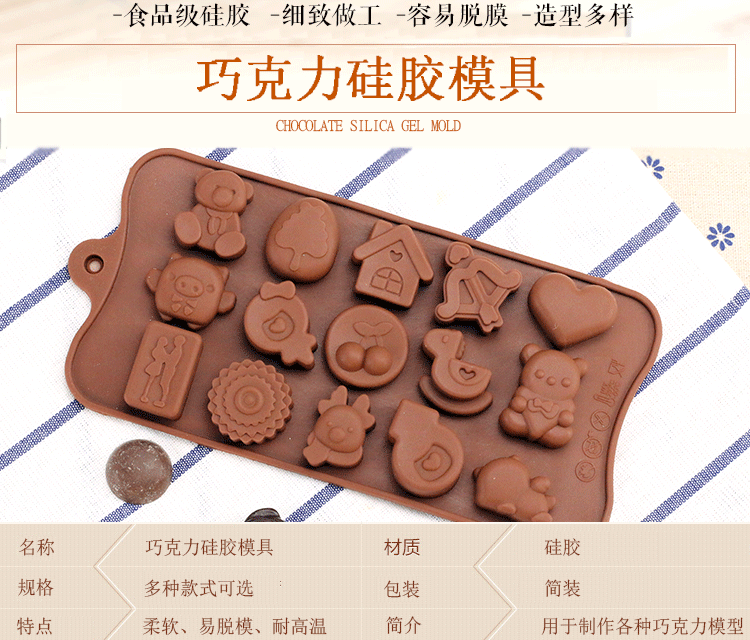 Khuôn silicon DIY Handmade Chocolate Jelly Pudding Khuôn Handmade Soap Xà phòng Xà phòng Xà phòng Bánh mài mòn - Tự làm khuôn nướng khuôn silicon hình thú