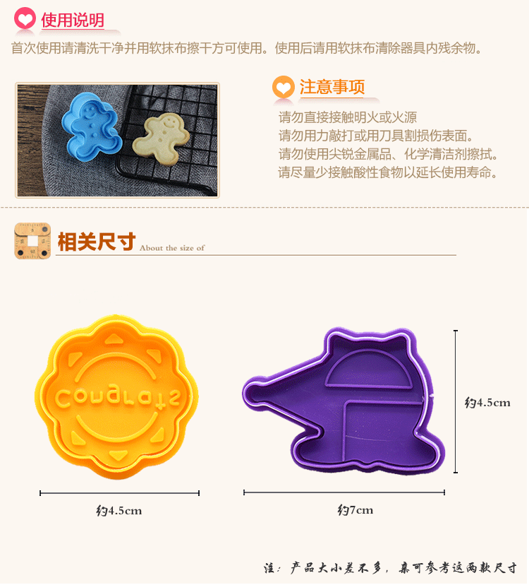 3D Stereo Spring Press Nhựa Cắt Cookie Khuôn Cookie Khuôn mẫu Hoạt hình Giáng sinh Cookie Cookie - Tự làm khuôn nướng khuôn làm bánh cá