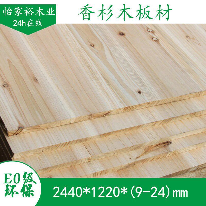 Cedar Wood Straight Jointed Cedar Wood Fingerboard Solid Wood Jointed Cedar Wood Fingerboard Integrated material wardrobe furniture integral cabinet