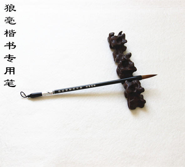 Wenfang Four Treasure Written by Shan Lianghu Pen Purple Calligraphy And Calligraphy Wolf calligraphy Supplies special price full 100