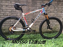 Warcraft MOSSO 12-speed kit line-controlled air pressure front fork 27 5-wheel set Mountain bike